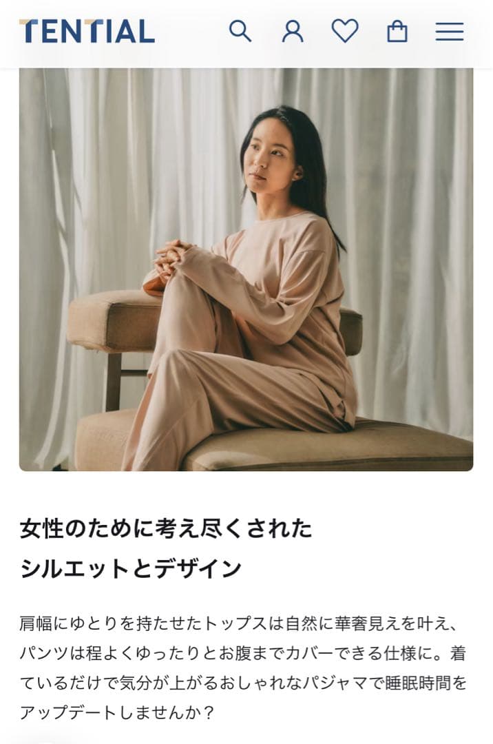 【新品＆美品】BAKUNE Dry Ladies 長袖上下セット ネイビーS