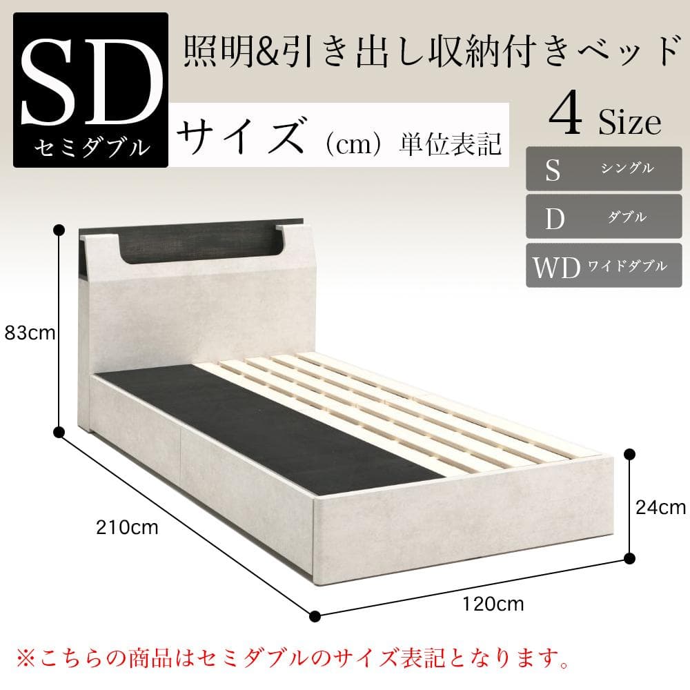 白木目のカッコ可愛いベッドフレーム♪　セミダブル