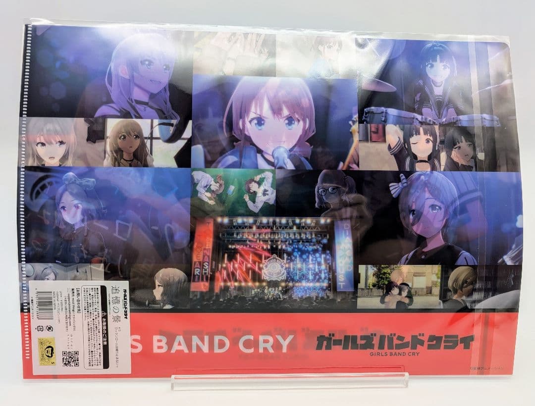 ガールズバンドクライ 追憶の景 クリアファイル13点セット トゲナシトゲアリ