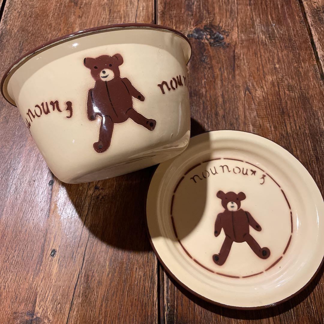 期間限定お値下げ　nounours ベア ホーロー 2点セット ヴィンテージ