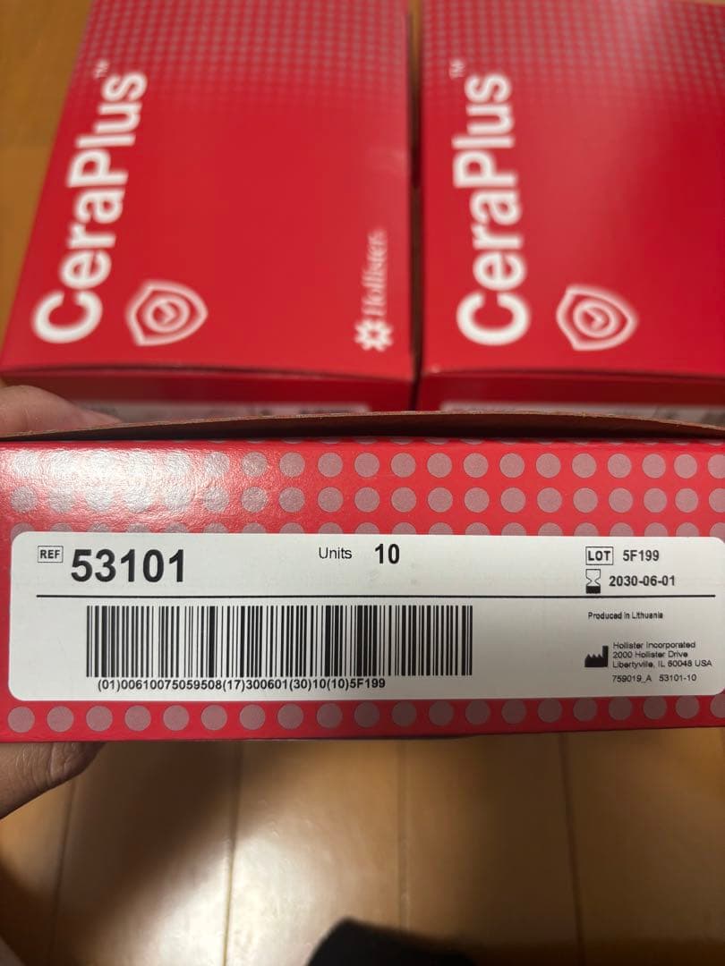 やわぴたセラプラス　お好みカット５箱