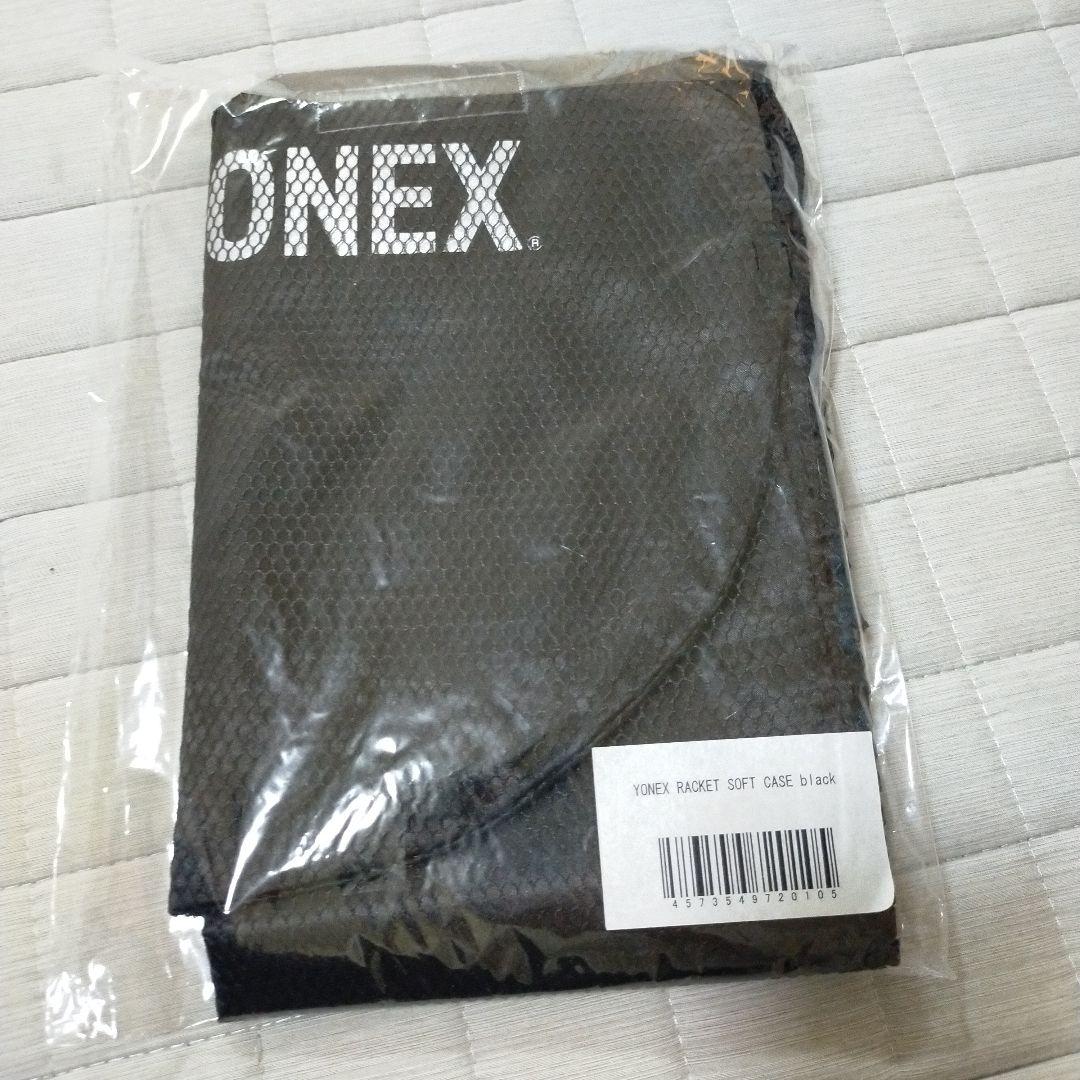 ヨネックス　Eゾーン100 2020 グリップ1