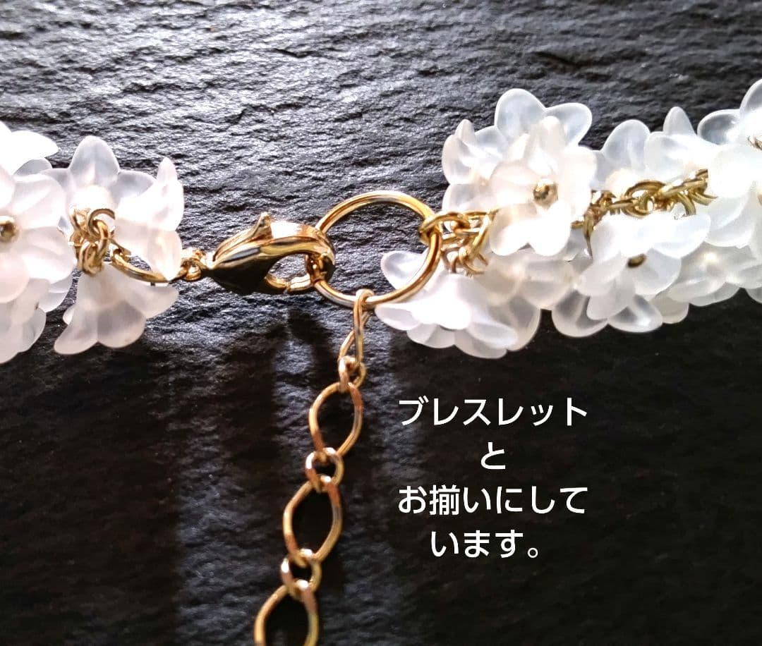 チロル様 紫陽花ピアス&リング、白のお花のネックレス、ブレス、フープピアス G