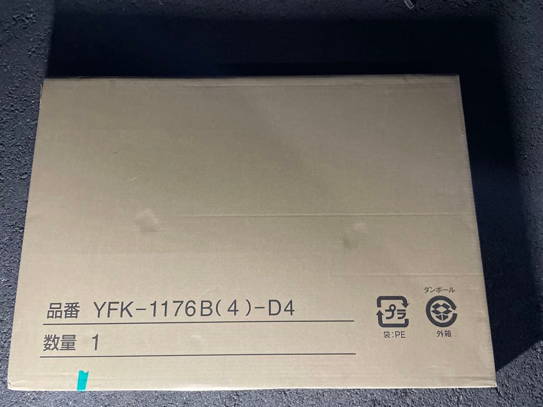 リクシル　風呂ふた