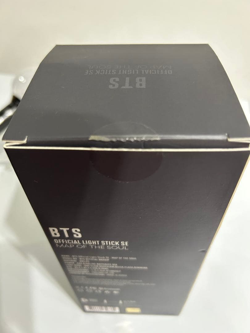 BTS アミボム　ver.4 MAP OF THE SOUL