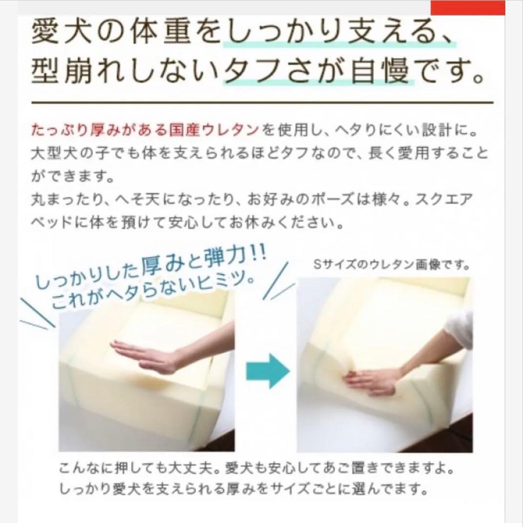 犬用ベッド·クッション レッド スクエアカドラー＋クッション・コットン