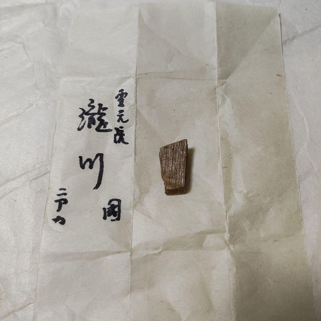 値下げ！霊元院勅名 名香「瀧川」羅国 ニアカ 0.432g 伽羅 羅国 聞香用