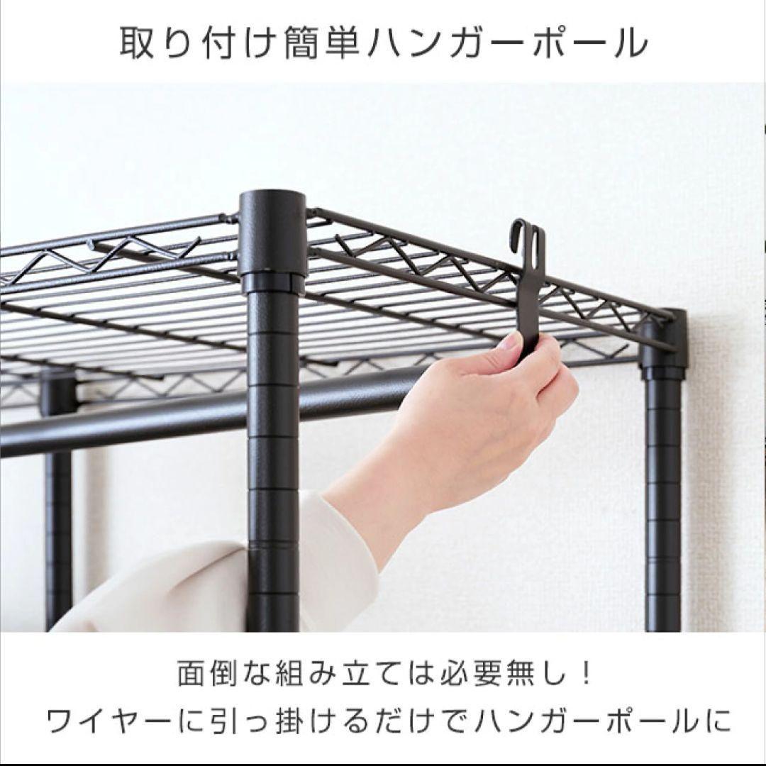 Luminous NOIR スチール ラック ルミナス NO1018-WR 新品