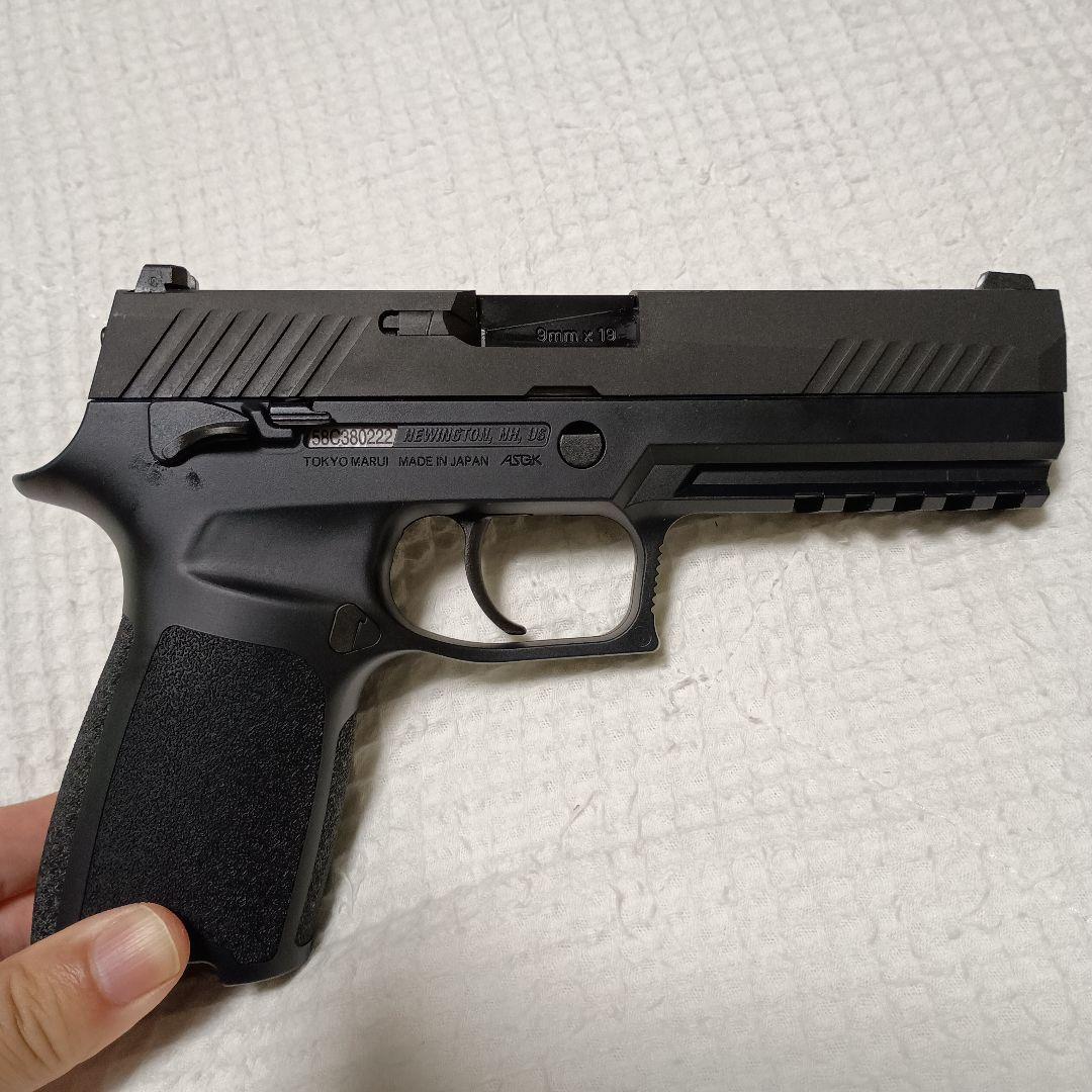 東京マルイ P320＋ロングマガジン