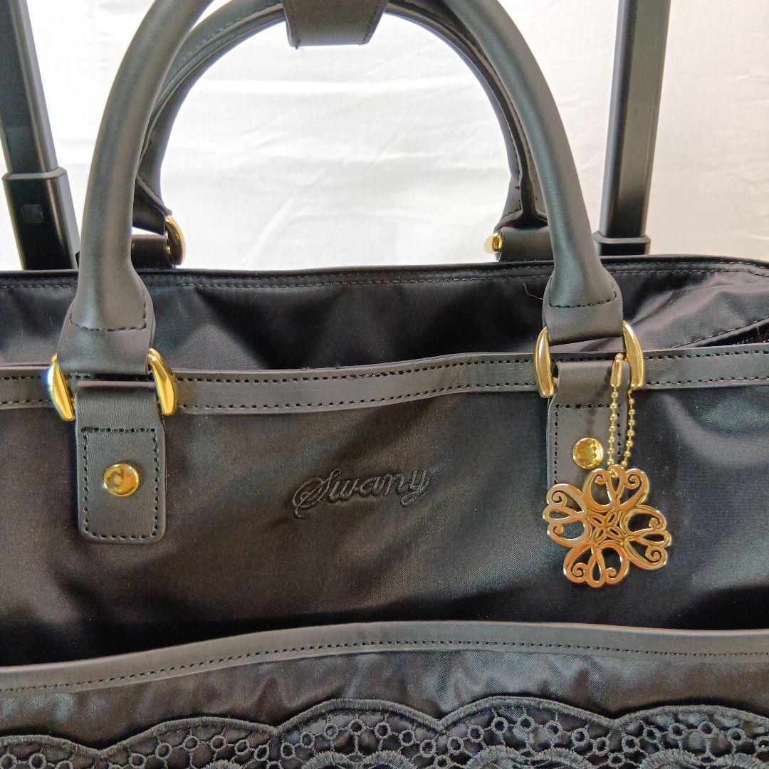 スワニーバッグ　キャリーバッグ D-595M18 近沢レース店コラボノワール