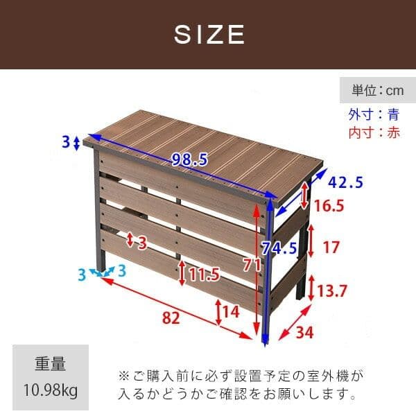 [tora様ご予約取置中] YAMAZEN 人工木エアコン室外機カバー 未開封品