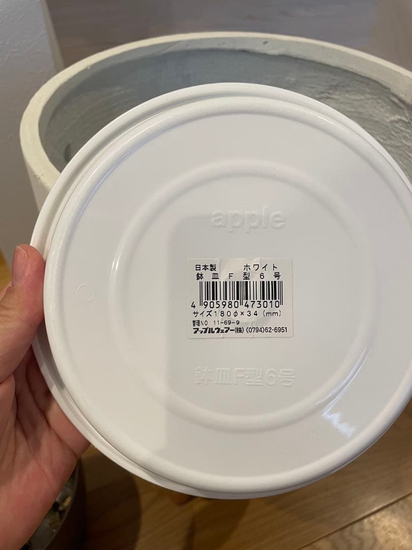 鉢カバー FiberCray（ファイバークレイ） 7号鉢用