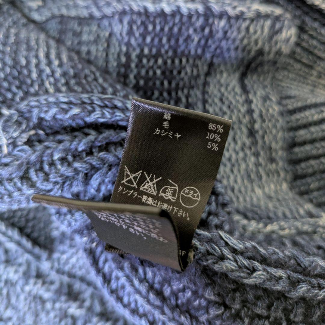 1piu1uguale3 ケーブルニットショールカラーカーディガン　カシミヤ混