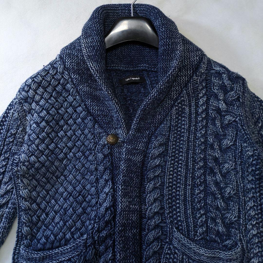 1piu1uguale3 ケーブルニットショールカラーカーディガン　カシミヤ混