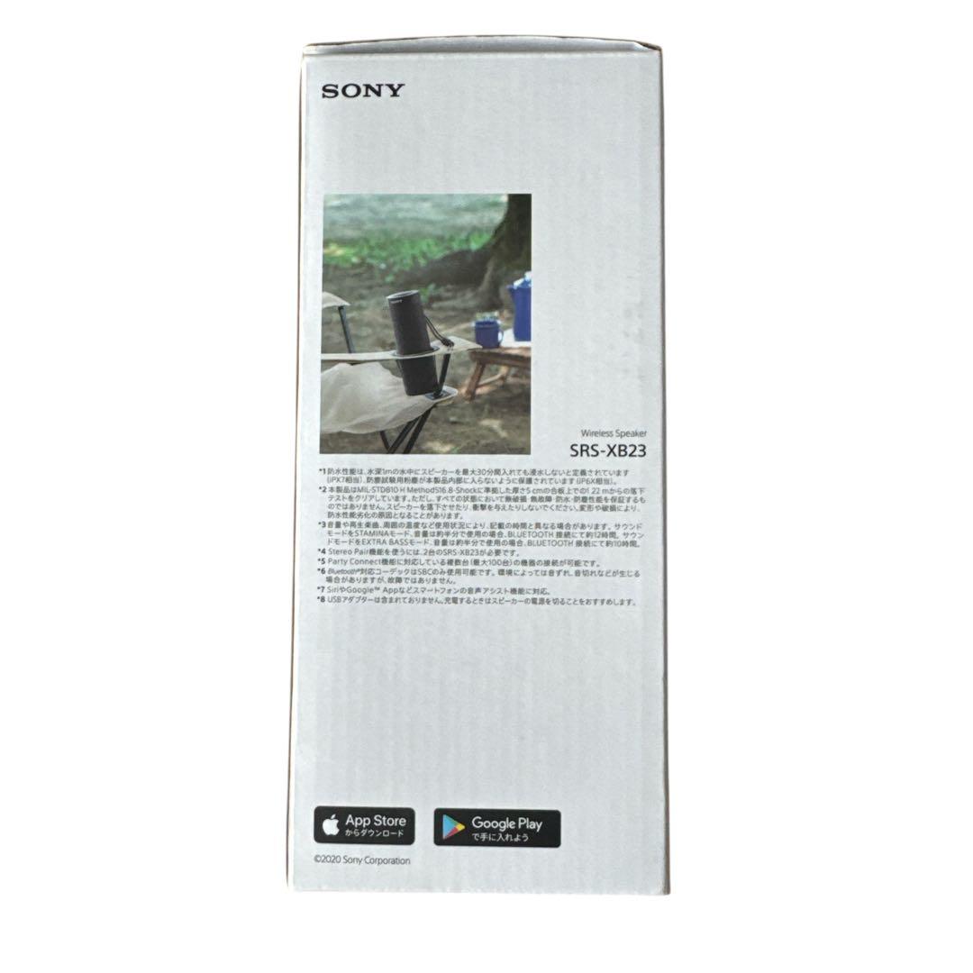 【新品未開封】SONY SRS-XB23 ワイヤレススピーカー　ブラック