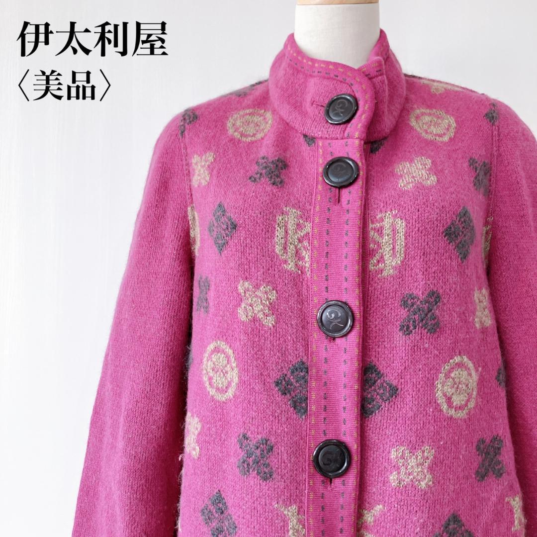 【美品】　伊太利屋 GK　総柄モヘアウールブレンドロングカーディガンパープル