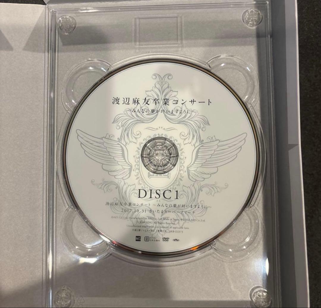 渡辺麻友 卒業コンサート DVD みんなの夢が叶いますように数量限定生産DVD