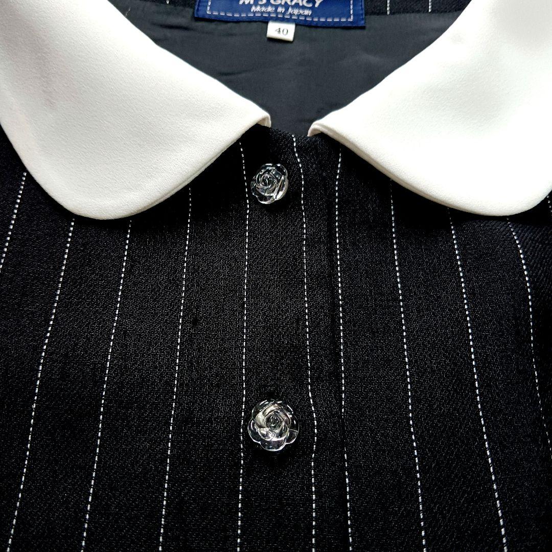 M'S GRACY✨2way ストライプオールインワン 40 白襟 黒