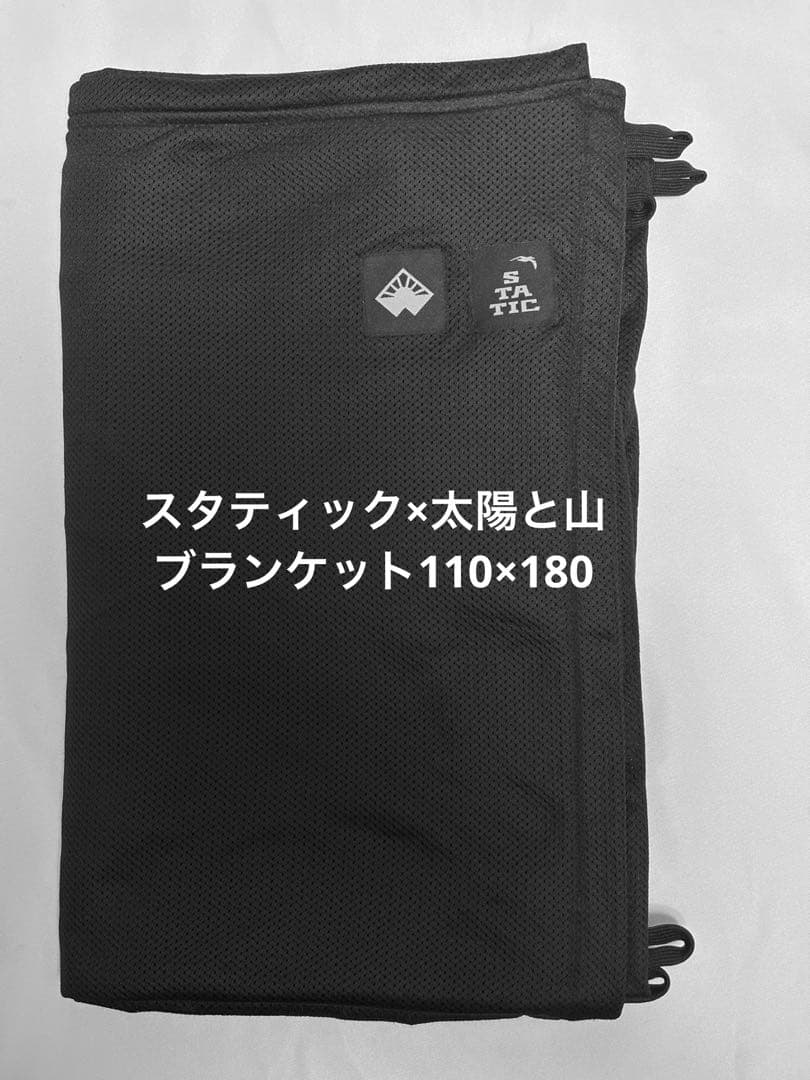 【新品】static×太陽と山　octaブランケット