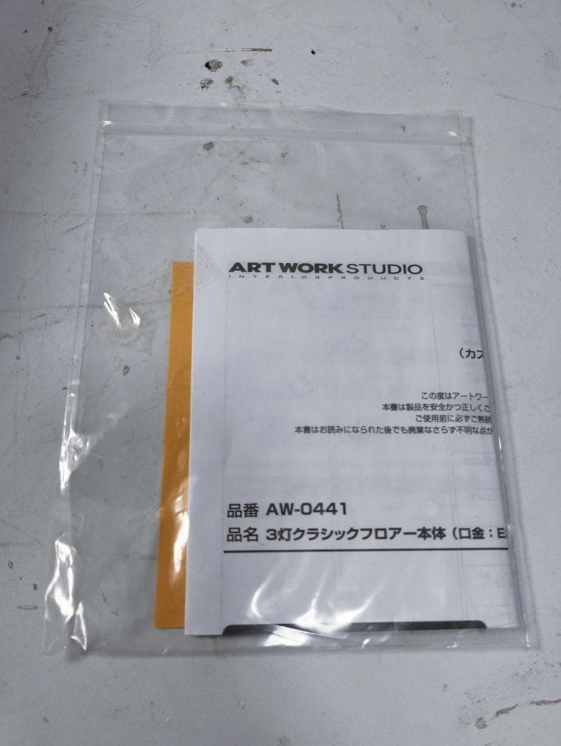 Y♢499 まー　九州送料込み