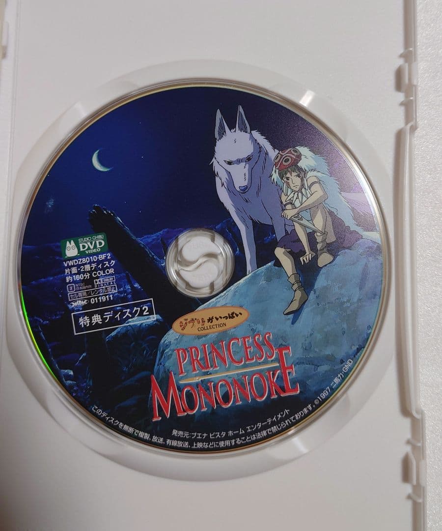 り*ー様 スタジオジブリ DVD 14作品セット