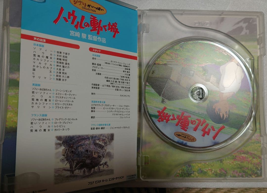 り*ー様 スタジオジブリ DVD 14作品セット