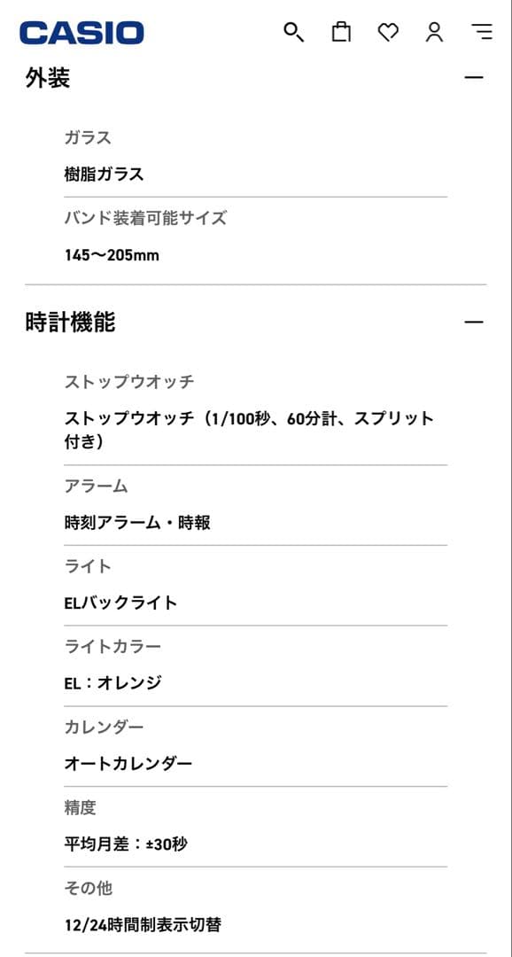 【美品】メゾンキツネ カフェキツネ＃CASIO カシオ　腕時計　時計　単品