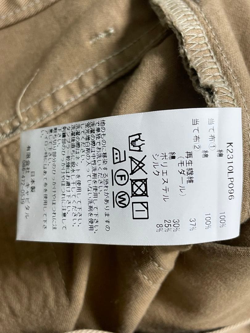 ☆kapital かつらぎ ポートバギーパンツ☆