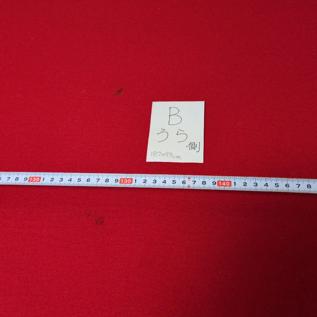 毛氈天壇3mm厚2枚で