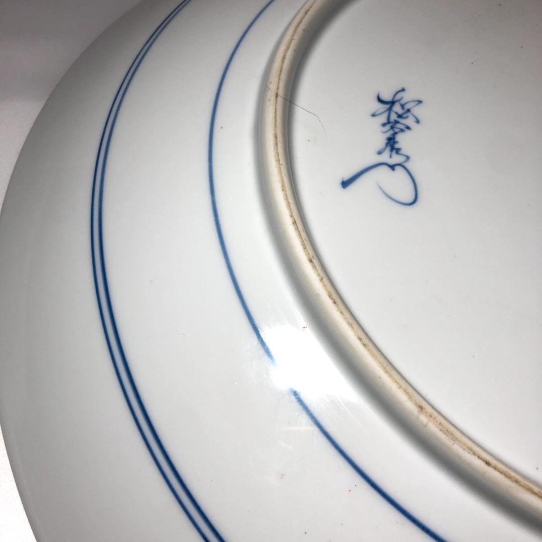 有田焼　特大皿　緒方松右衛門 染付け 山水図 手書き 45.5cm　レトロ品