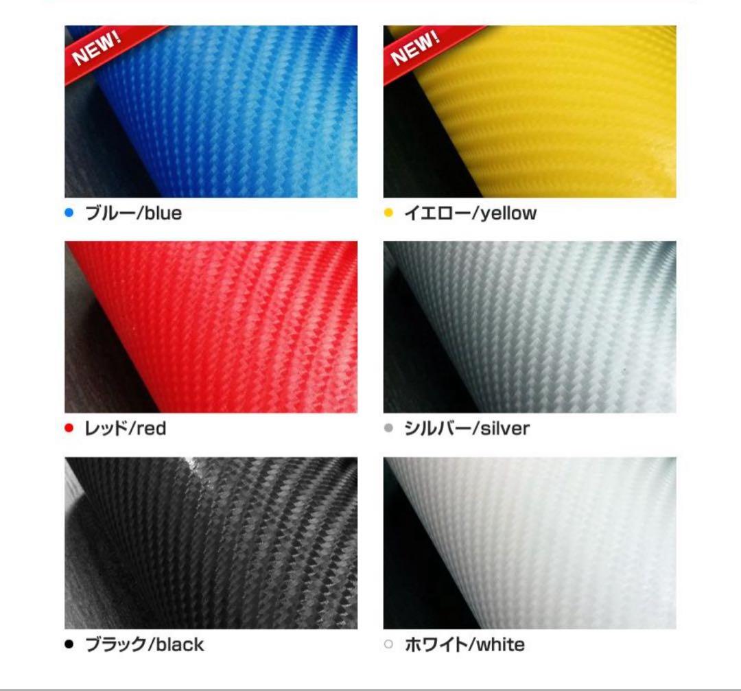 ８０ヴォクシー ノア　エスクァイア　ベッドキット　収納キット　カーボンシート巻