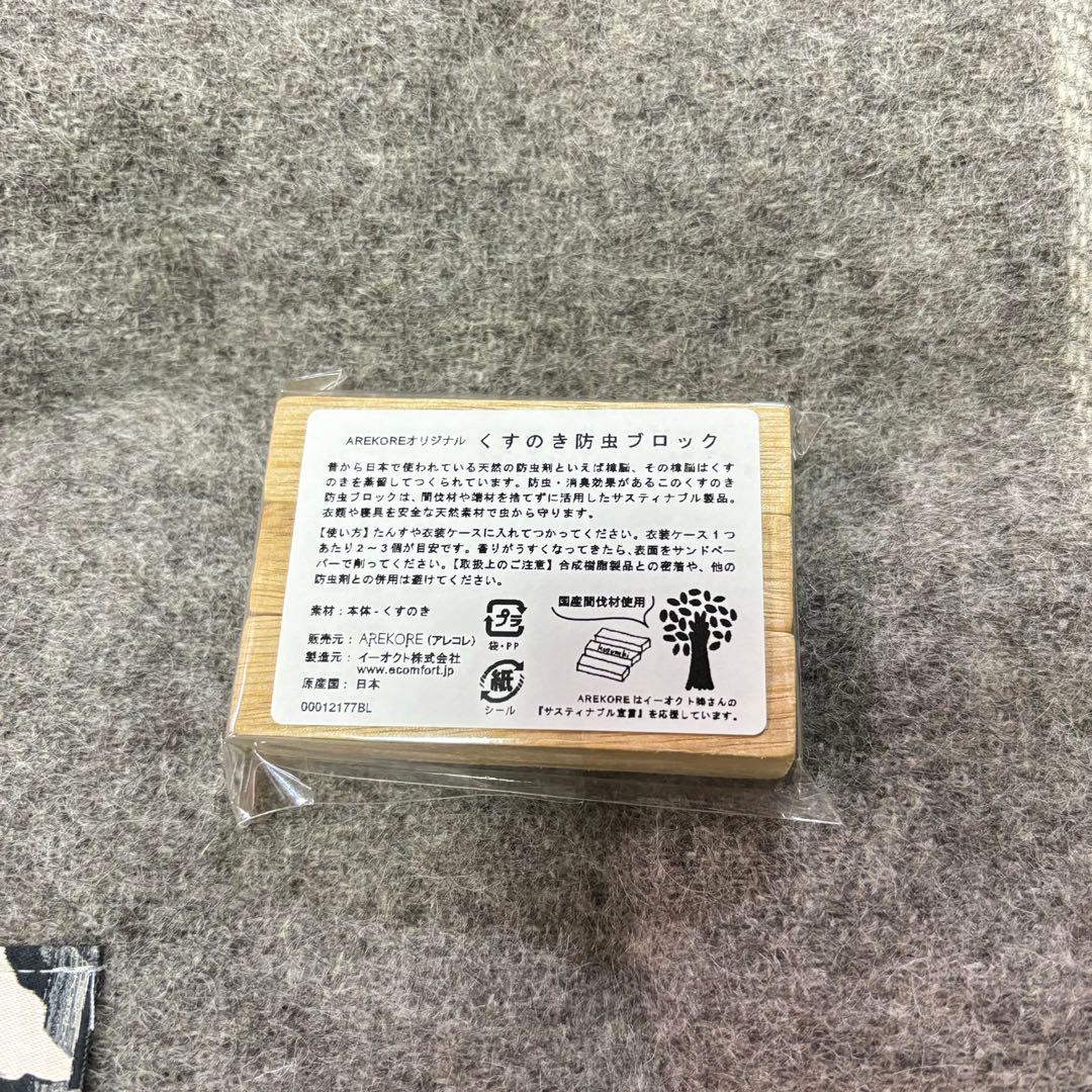 Silkeborg シルケボーブランケット スローケット 大判 130×200