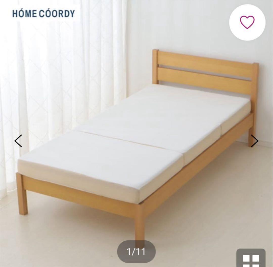 未開封品　ホームコーディ ふんわり包み込む三つ折りマットレス