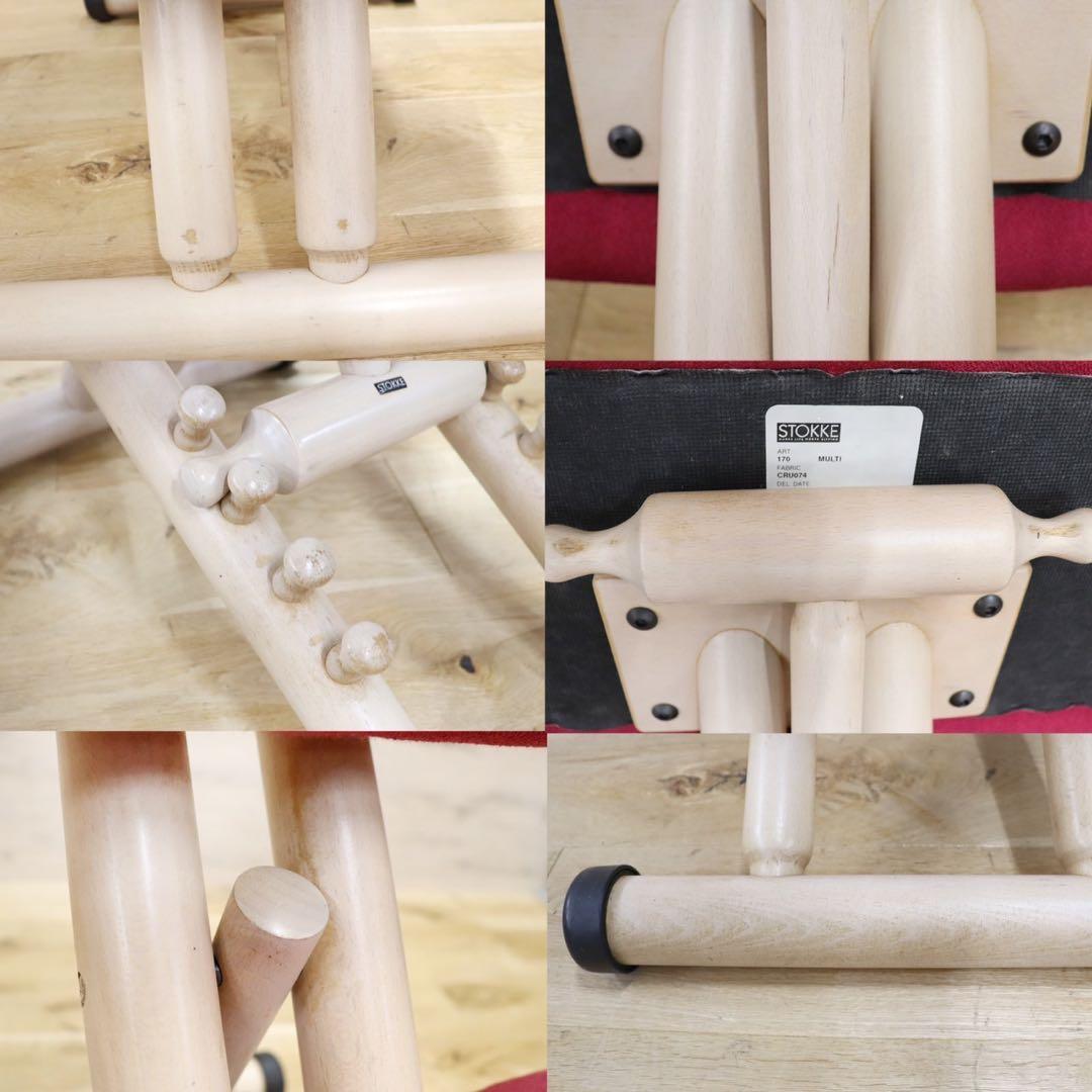 GMGF72○STOKKE / ストッケ Varier by Stokke M