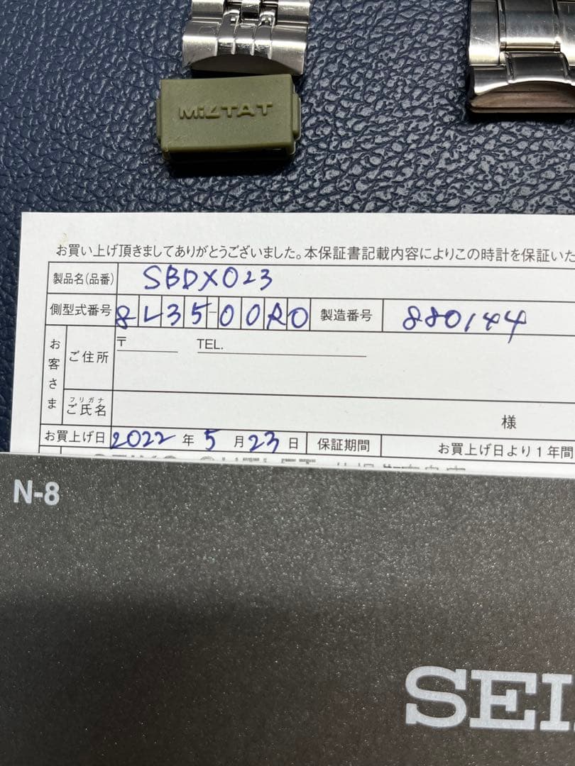 時計 SEIKO SBDX023 PROSPEX