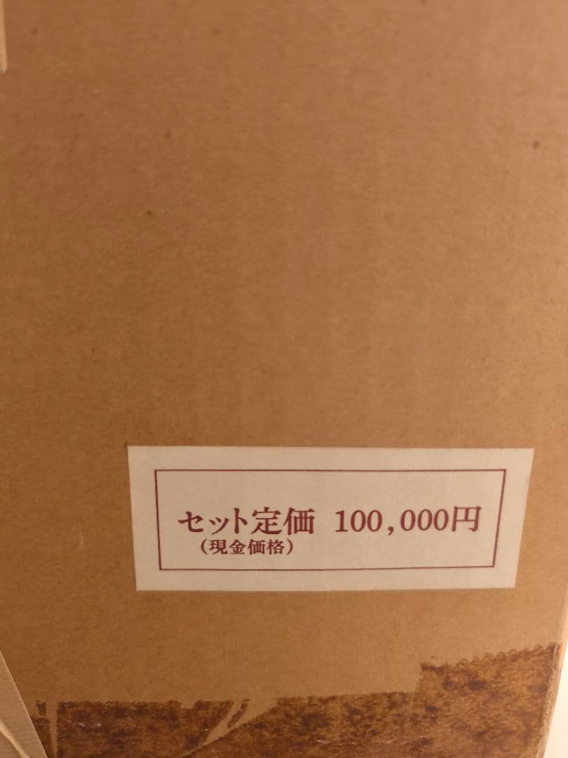 名品フランス料理 特選300　全7巻 辻調理師専門学校