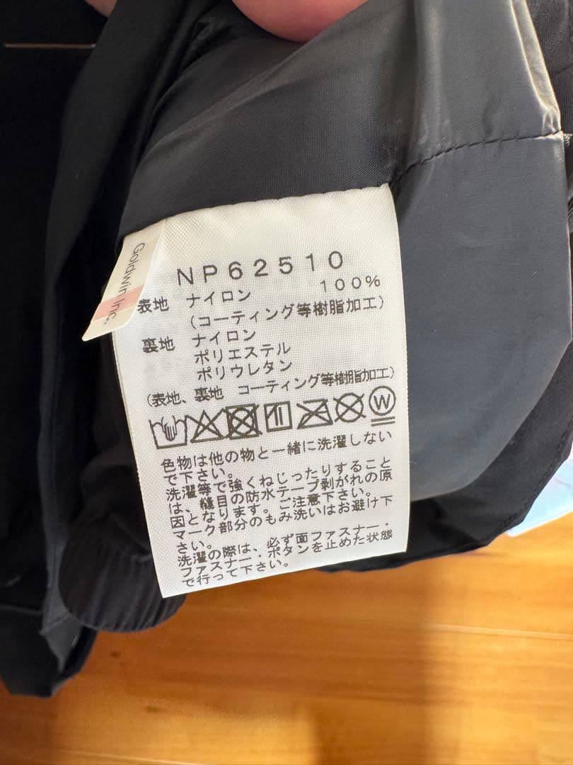 【新品未使用】25年モデル ノースフェイス マウンテンジャケット NP62510