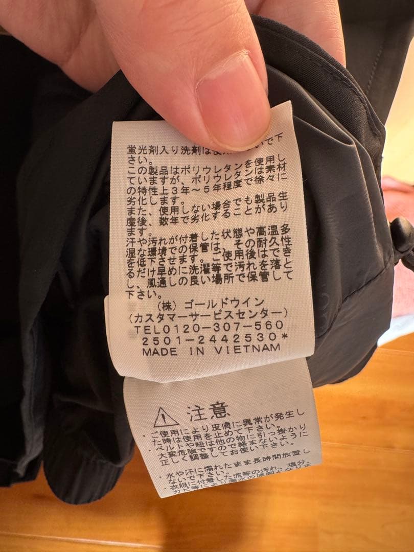 【新品未使用】25年モデル ノースフェイス マウンテンジャケット NP62510