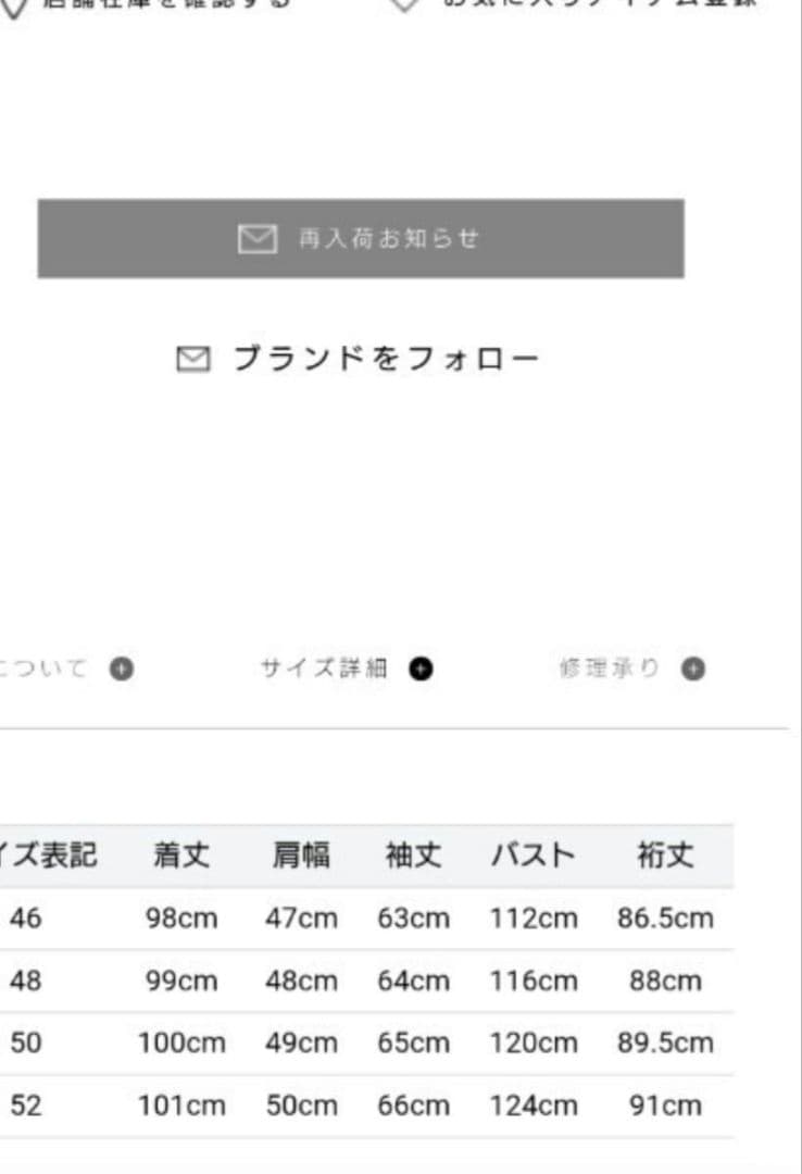 売切　最終値下Gabriele Pasiniカシミヤ100コート未使用　46