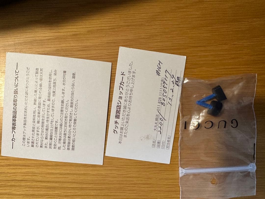 グッチ キャンバス×レザー オープントゥパンプス 36 1/2 レディース