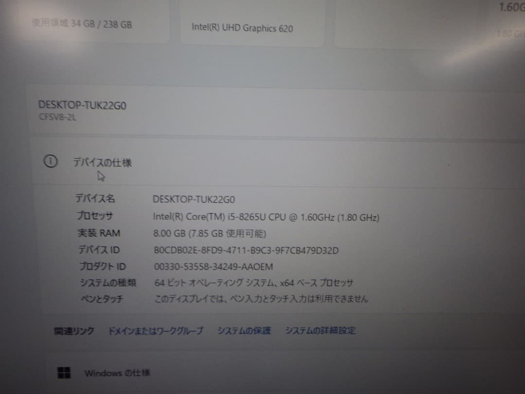 Windowsノート本体 Panasonic Let's note CF-SV8 i5-8265U