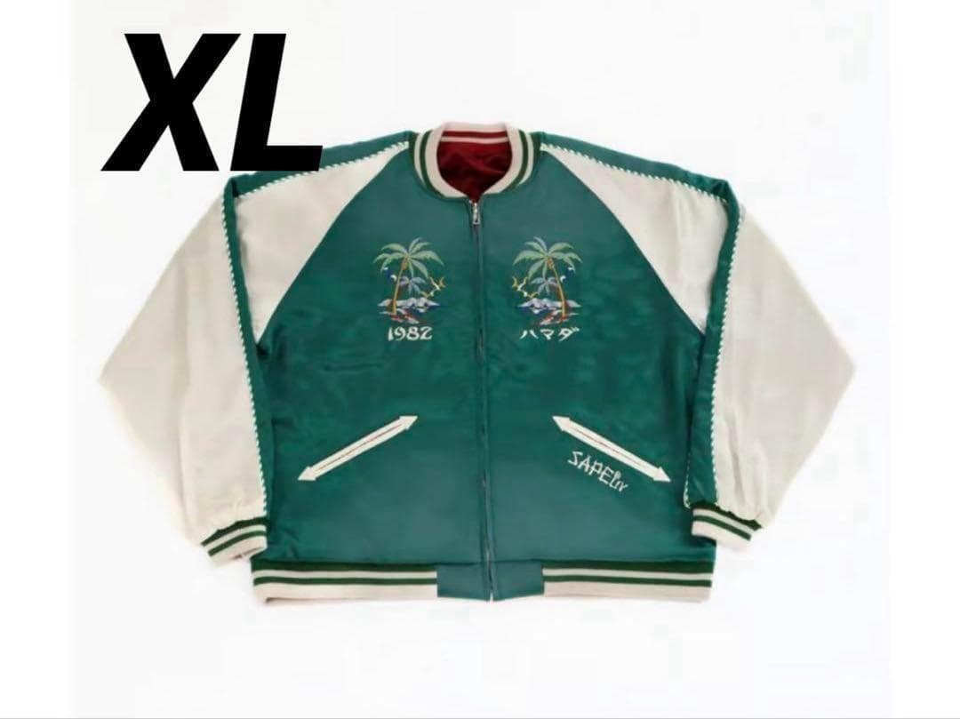 浜田雅功完全監修 アマジャン グリーン＆エンジリバーシブル サプール