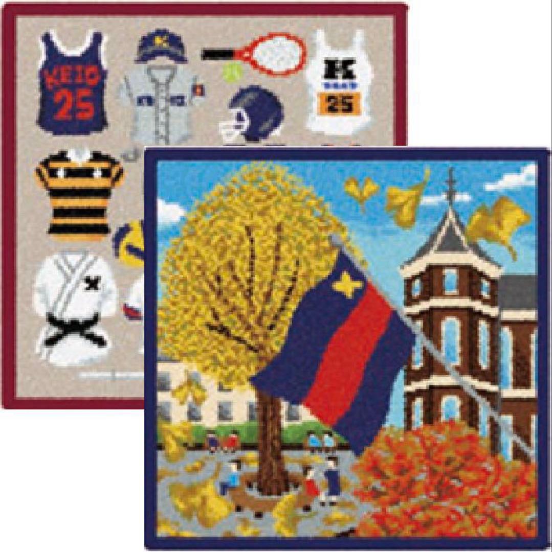 【予約Gさん】慶應＆フェイラーコラボ タオルハンカチ 2枚セット✖️２