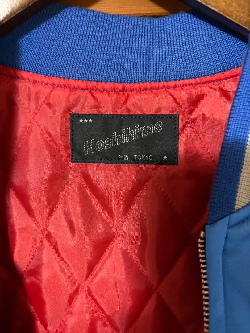 Hoshihime 星姫 スカジャン 青 鷹 龍 刺繍 万丈龍我