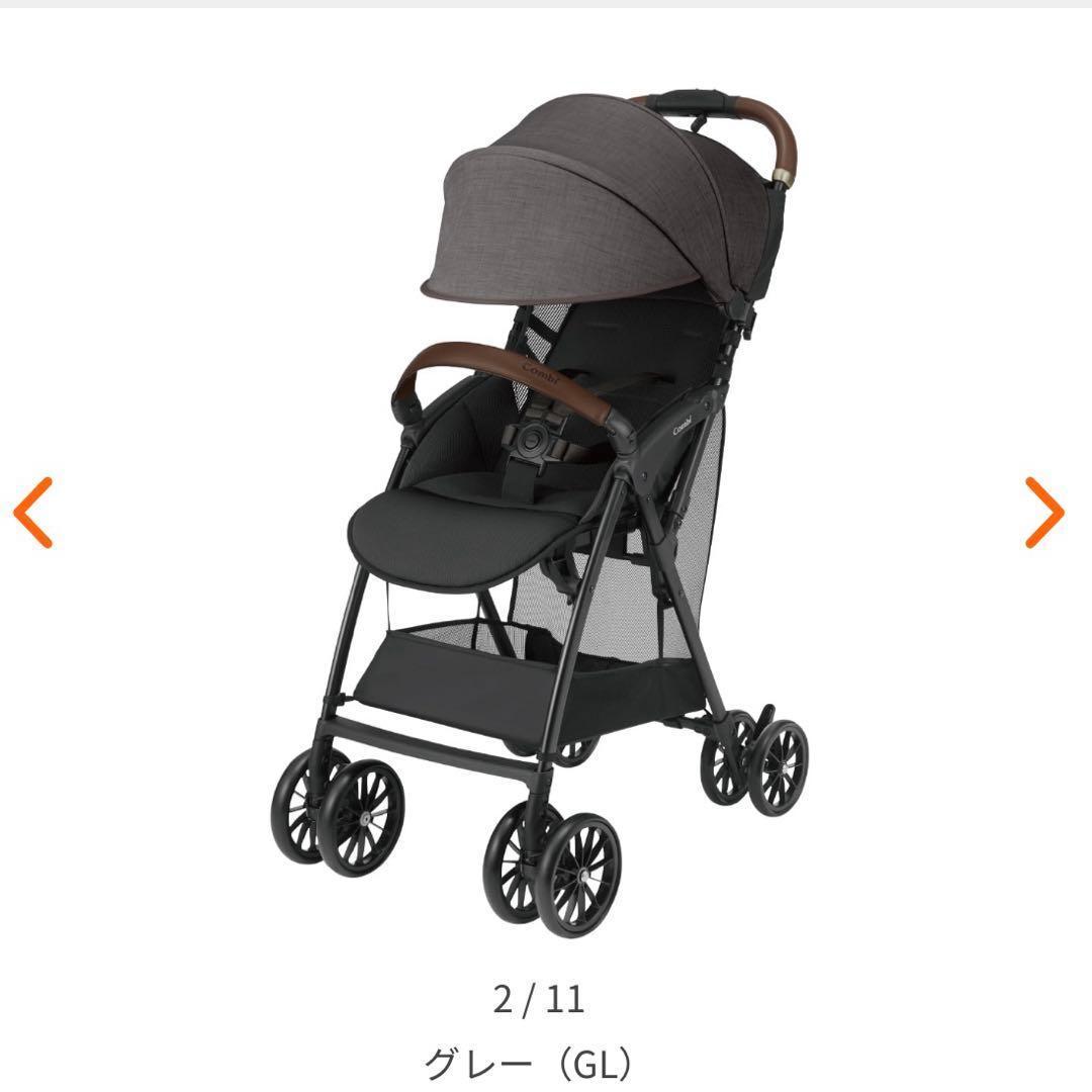 美品✨コンビ アクビィプラス ベビーカー AcBee plus MA グレー