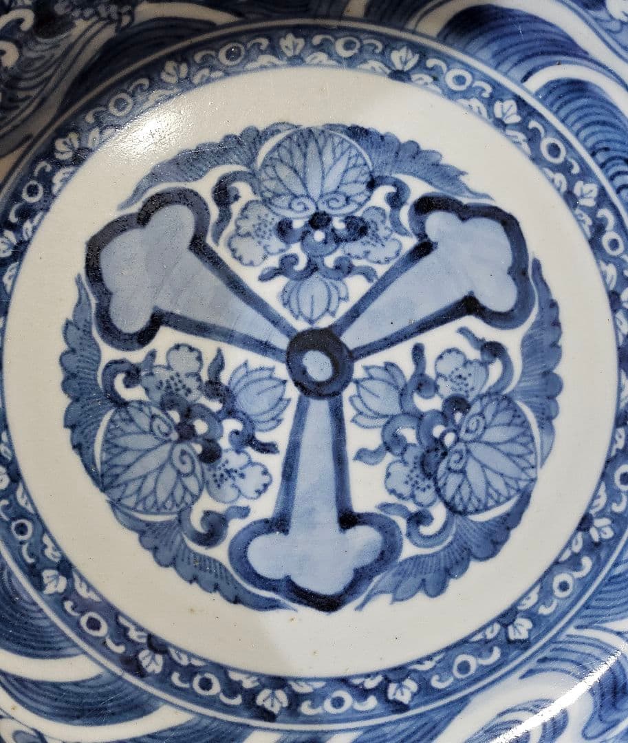 江戸時代中期頃　古伊万里　染付　見込みに三つ葉葵　双龍に波文様　径24.3cm鉢