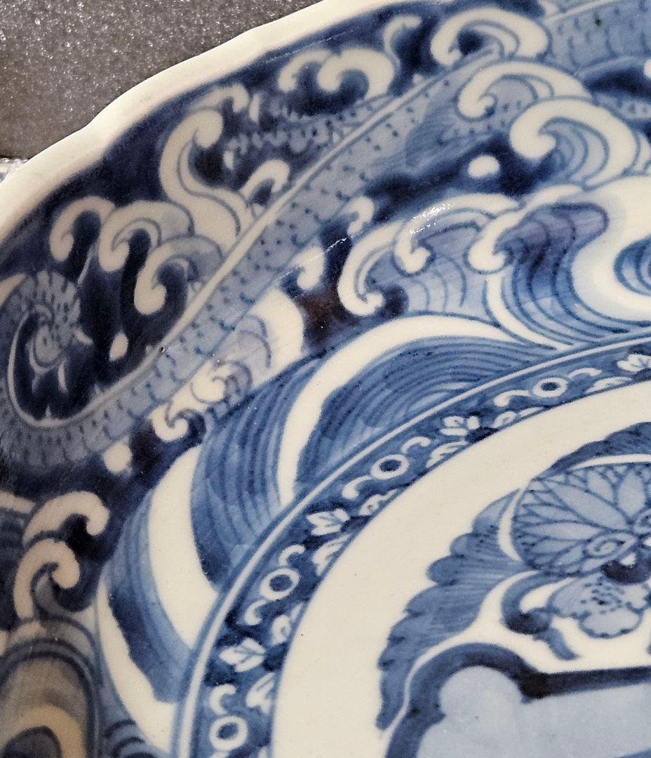 江戸時代中期頃　古伊万里　染付　見込みに三つ葉葵　双龍に波文様　径24.3cm鉢