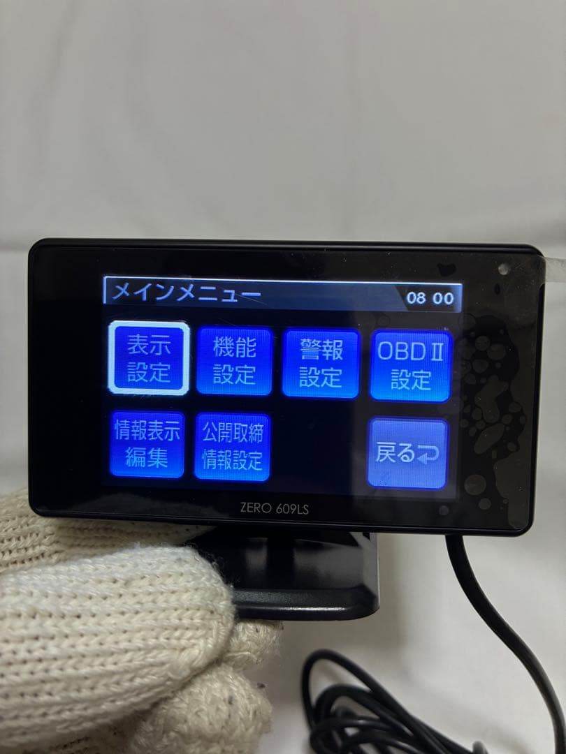 コムテック　レーダー探知機　ZERO 609LS (50)