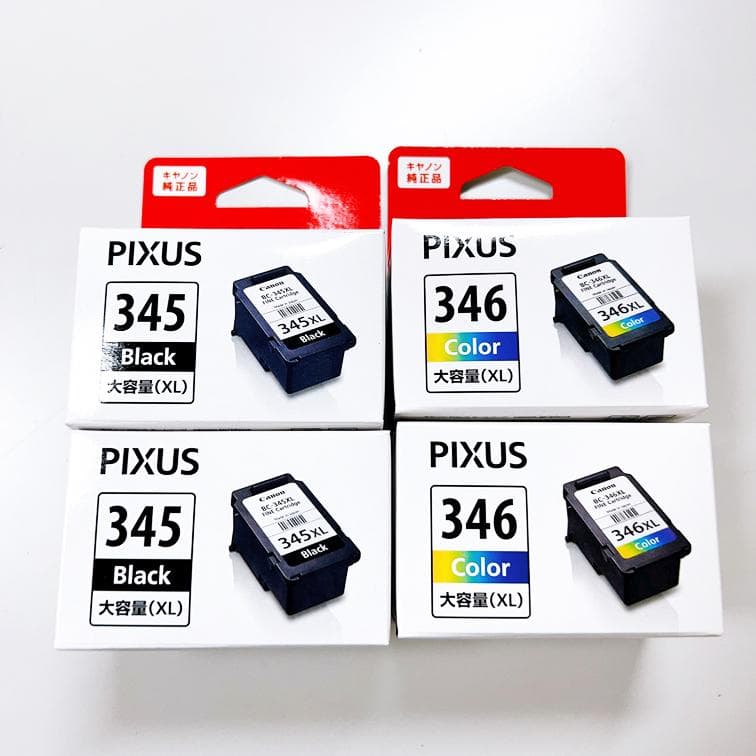キヤノン 純正 インクカートリッジ 大容量 BC-345XL BC-346XL