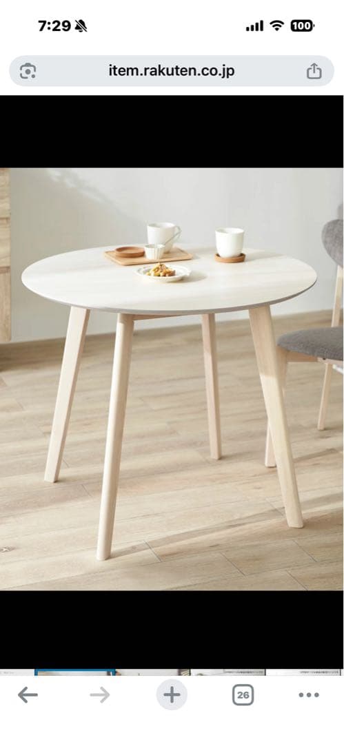 ロウヤ　LOWYA ダイニングテーブル　円形　90センチ 新品未使用